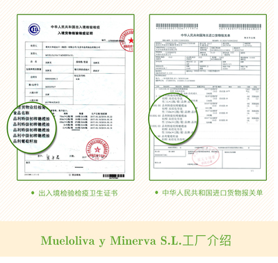 品利特級(jí)初榨橄欖油 京東全球購的純凈饋贈(zèng)